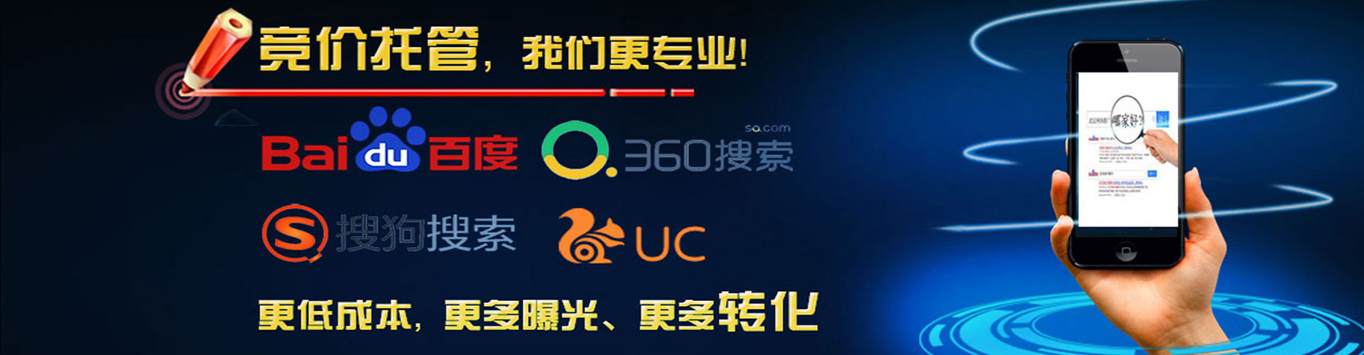 四子王旗网络推广开户