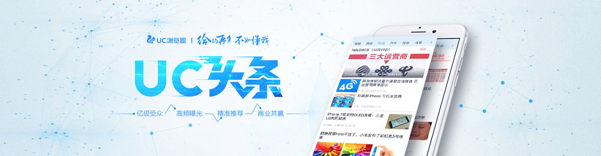 四子王旗百度sem
