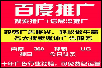 SEM代理实战：案例分享，优化效果显著