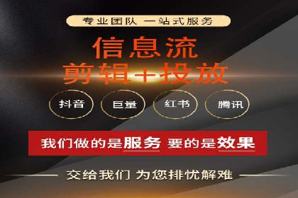 百度信息流广告推广：从零到一的营销策略